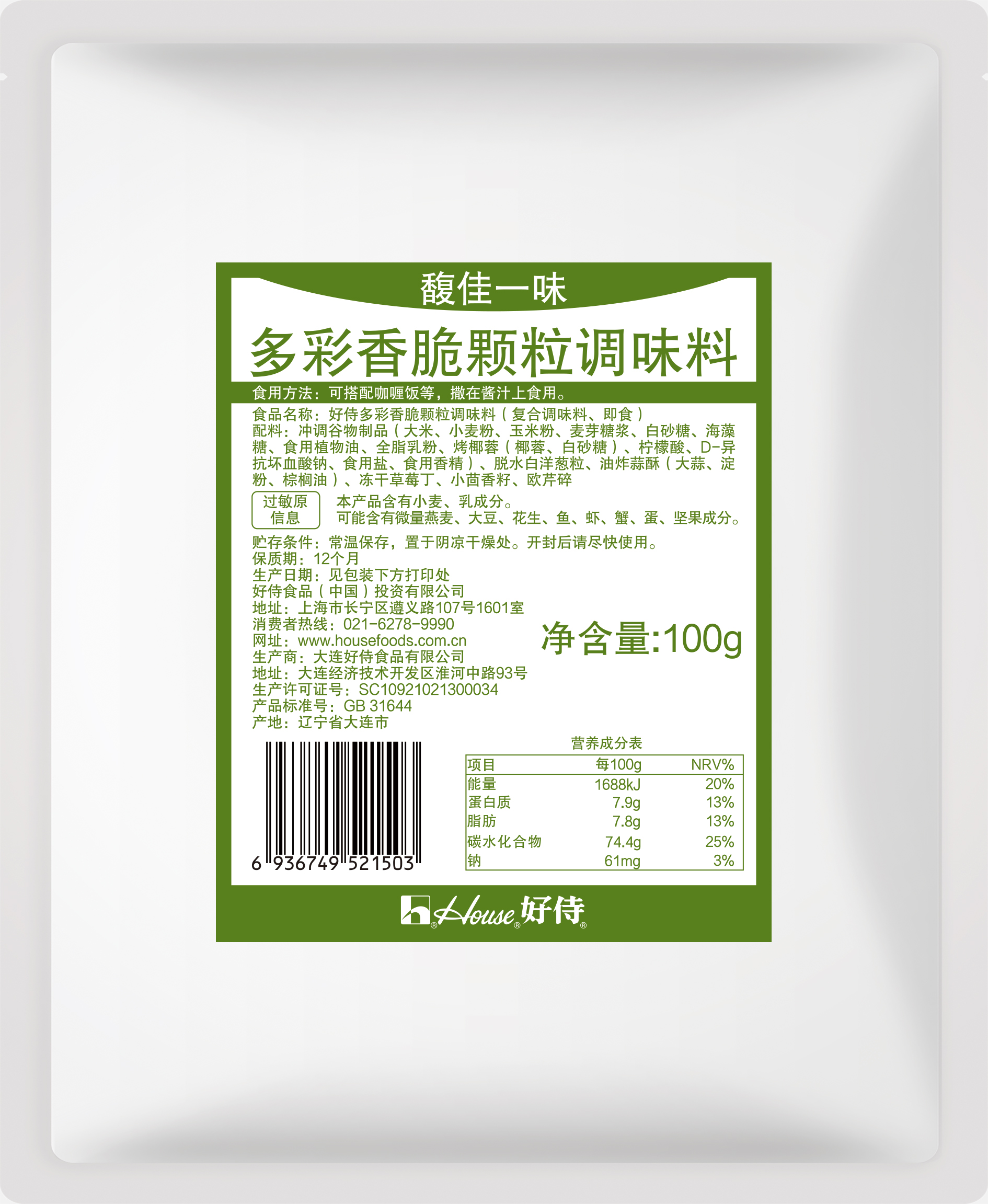 好侍多彩香脆颗粒调味料（100g）